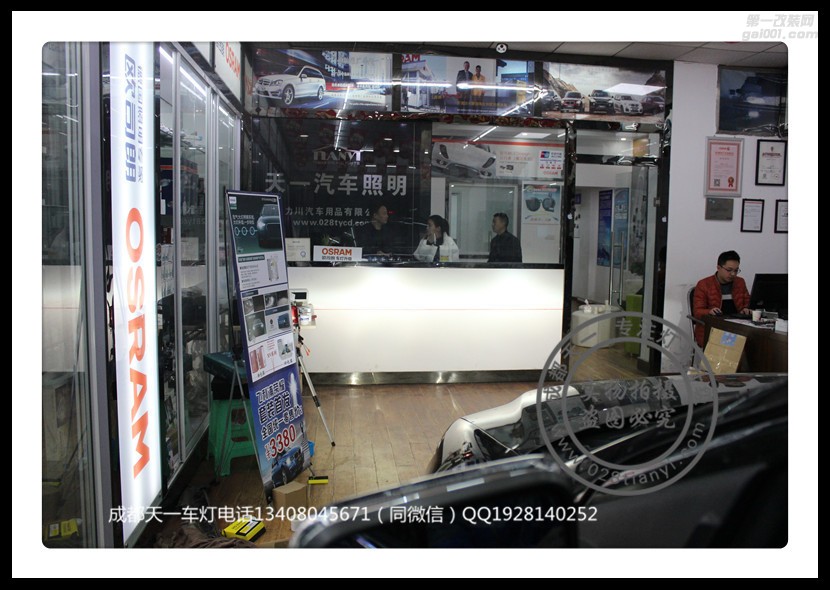 成都進口福特銳界改車燈改裝原裝Q5海拉雙光透鏡歐司朗氙氣燈日行燈總成