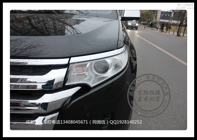 成都進口福特銳界改車燈改裝原裝Q5海拉雙光透鏡歐司朗氙氣燈日行燈總成