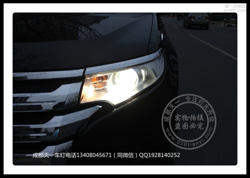 成都進口福特銳界改車燈改裝原裝Q5海拉雙光透鏡歐司朗氙氣燈日行燈總成