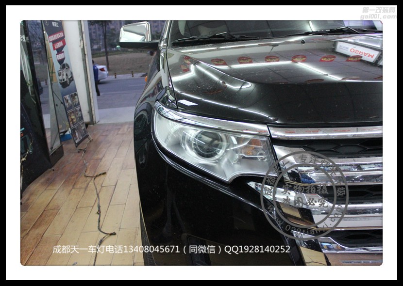 成都進口福特銳界改車燈改裝原裝Q5海拉雙光透鏡歐司朗氙氣燈日行燈總成