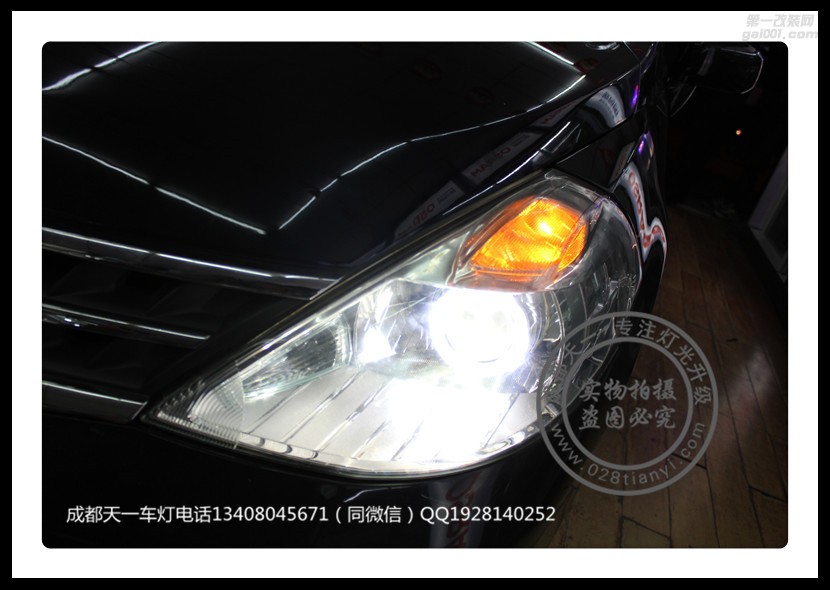 成都騏達改車燈改裝原裝Q5海拉透鏡氙氣燈成都天一車燈