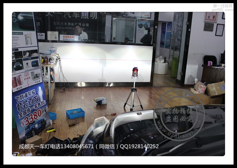 成都騏達改車燈改裝原裝Q5海拉透鏡氙氣燈成都天一車燈