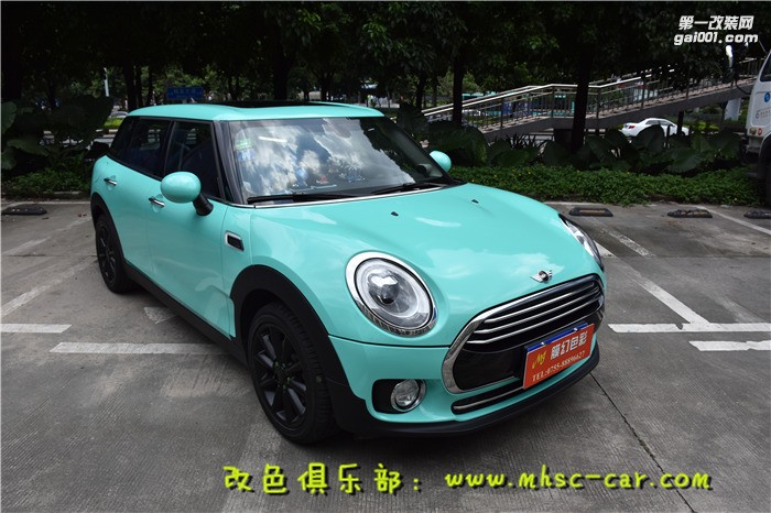 mini車身改色貼膜施工亮光蒂芙尼 深圳車衣裳膜幻色彩出品