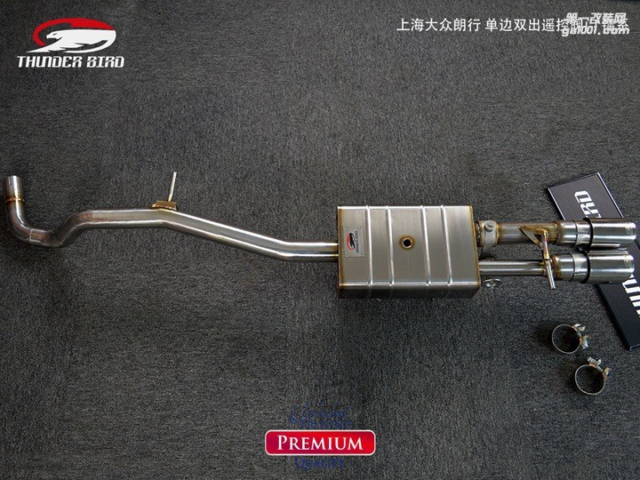 澳洲雷鳥 上海大眾朗行 單邊雙出遙控閥門 尾段 鐳系