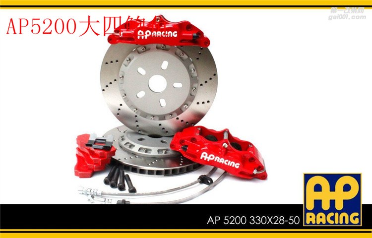 AP5200大四鮑魚卡鉗