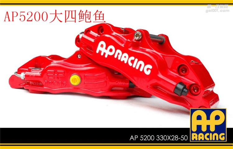AP5200大四鮑魚卡鉗