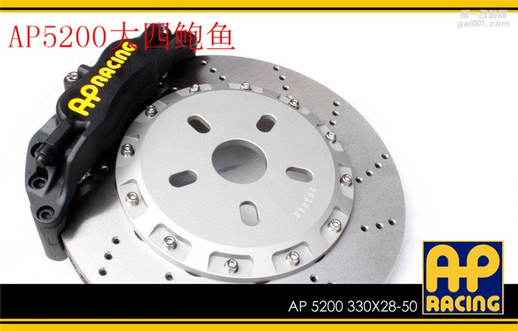 AP5200大四鮑魚卡鉗