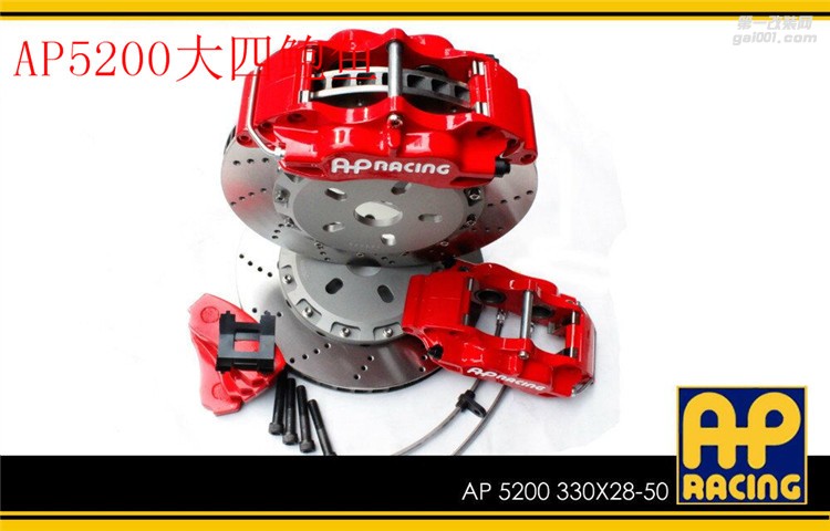 AP5200大四鮑魚卡鉗