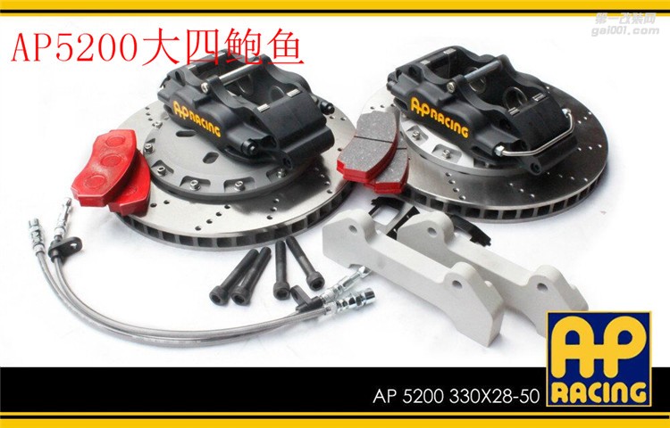 AP5200大四鮑魚卡鉗