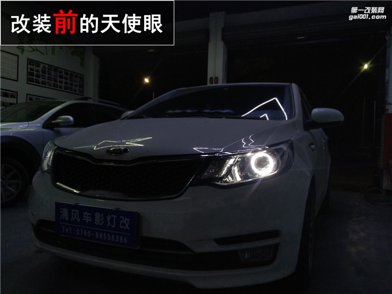 中山起亞K2升級(jí)海拉五雙光透鏡 炫酷天使眼改裝 氙氣燈升級(jí) 清風(fēng)車(chē)影改燈