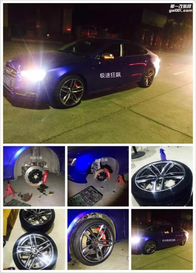 輪轂剎車卡鉗改裝杭州專業(yè)汽車改裝店