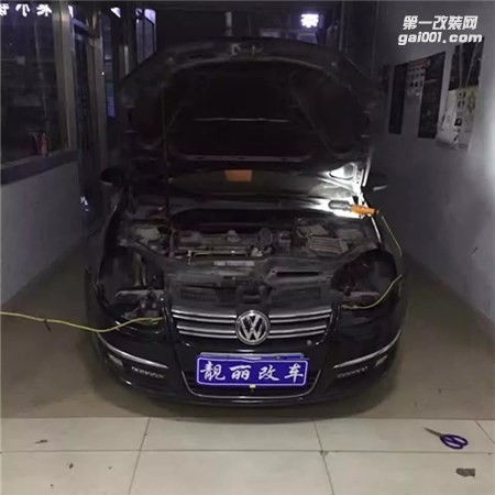 濰坊速騰改雙光透鏡氙氣燈