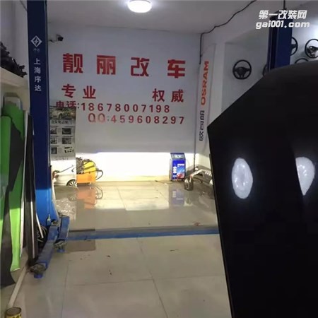 濰坊速騰改雙光透鏡氙氣燈