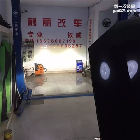 濰坊速騰改雙光透鏡氙氣燈