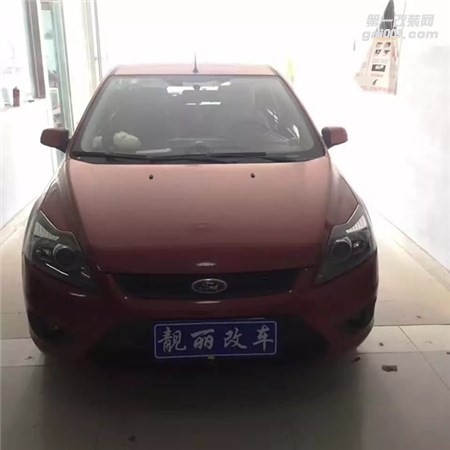 濰坊福克斯車燈升級改裝透鏡