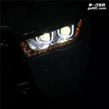 濰坊漢拉達(dá)改車燈升級四透鏡