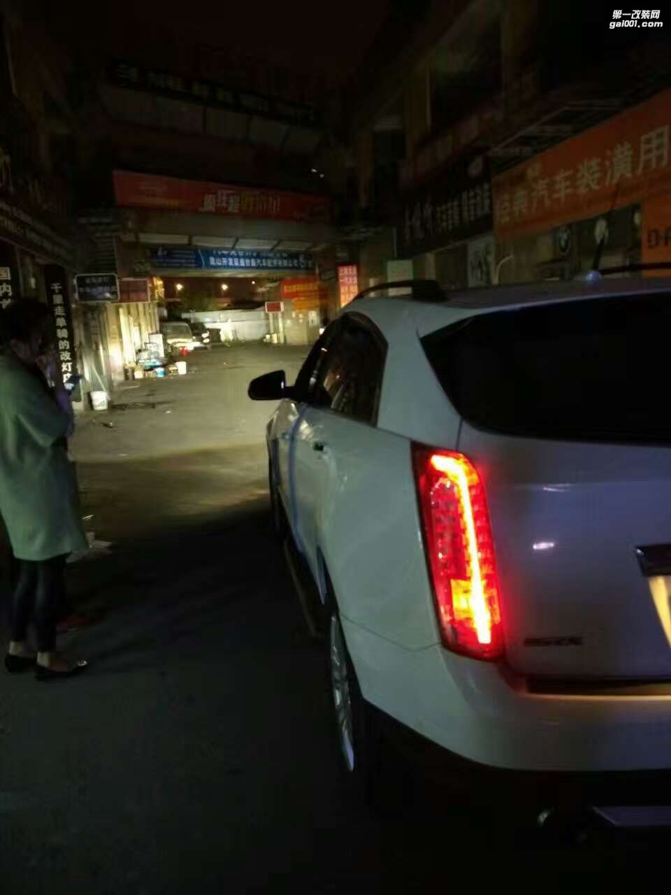 凱迪拉克ATS改燈
