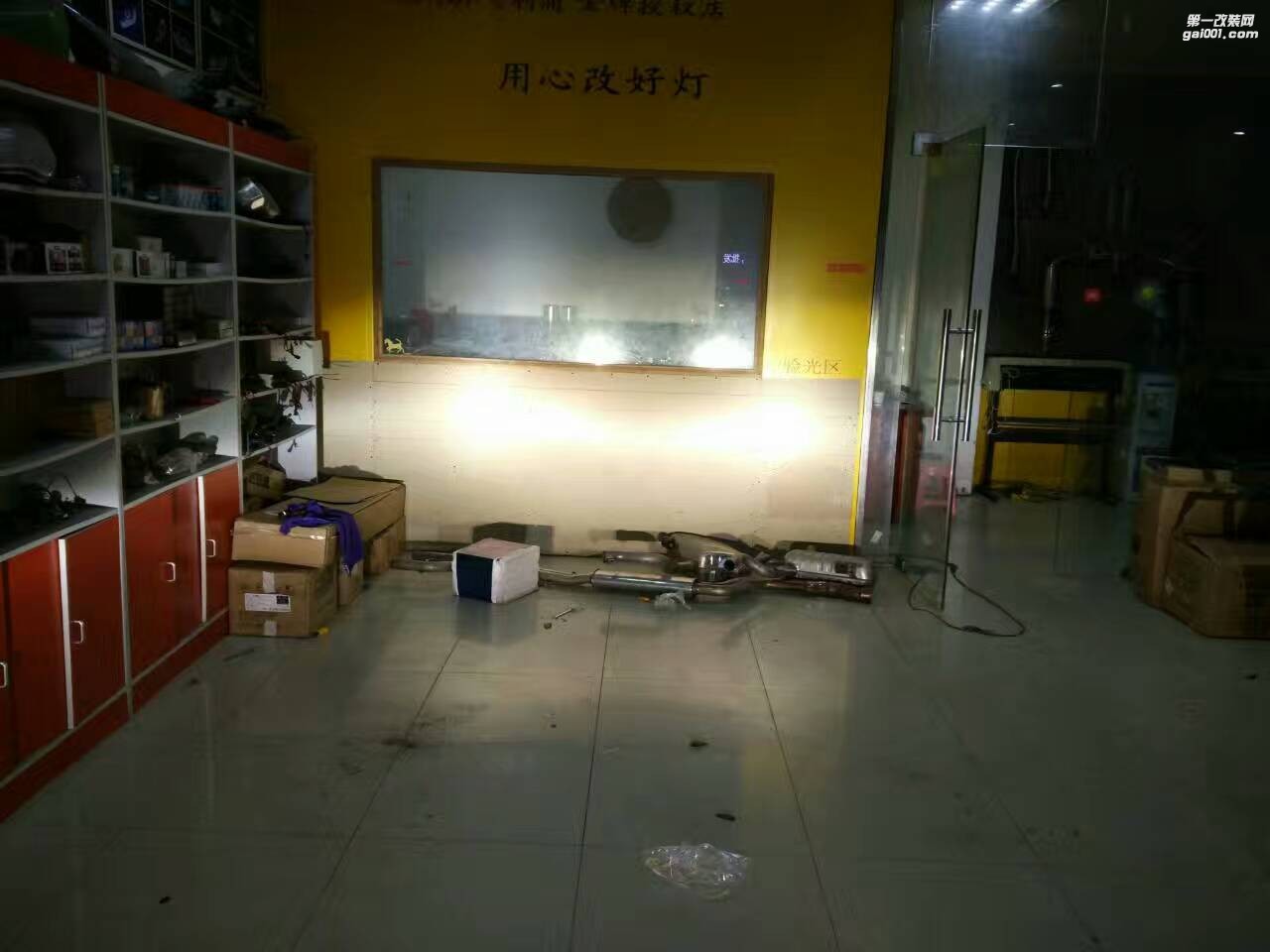 福睿斯改燈