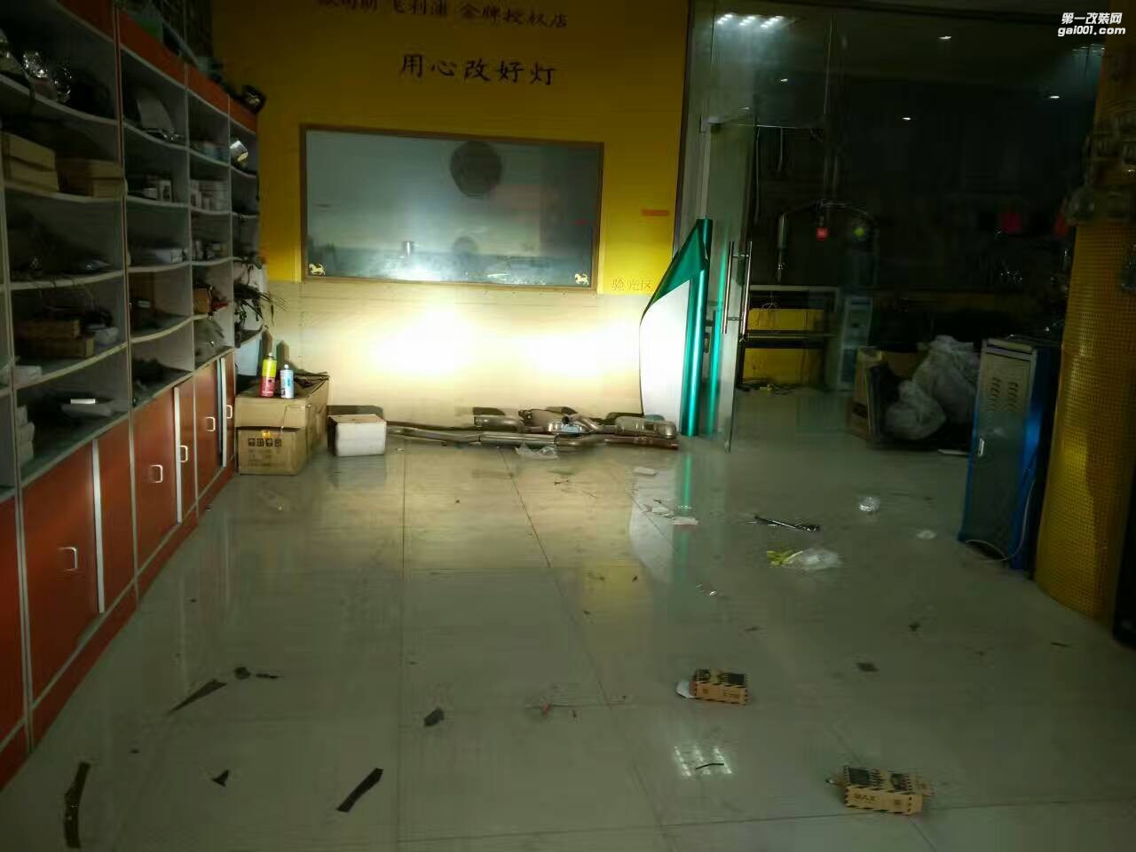 福睿斯改燈