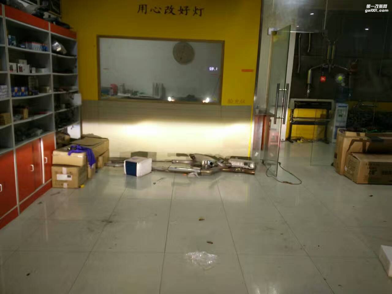 名圖改燈