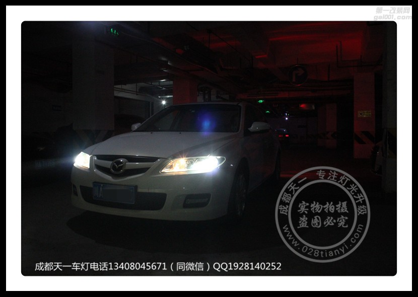 成都馬自達(dá)6改車(chē)燈改裝原裝Q5海拉透鏡歐司朗氙氣燈日行燈總成