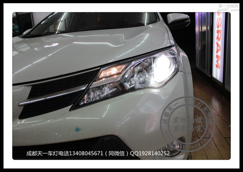 成都豐田RAV4改車燈改裝氙氣燈雙光透鏡LED日行燈總成