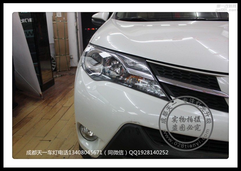 成都豐田RAV4改車燈改裝氙氣燈雙光透鏡LED日行燈總成