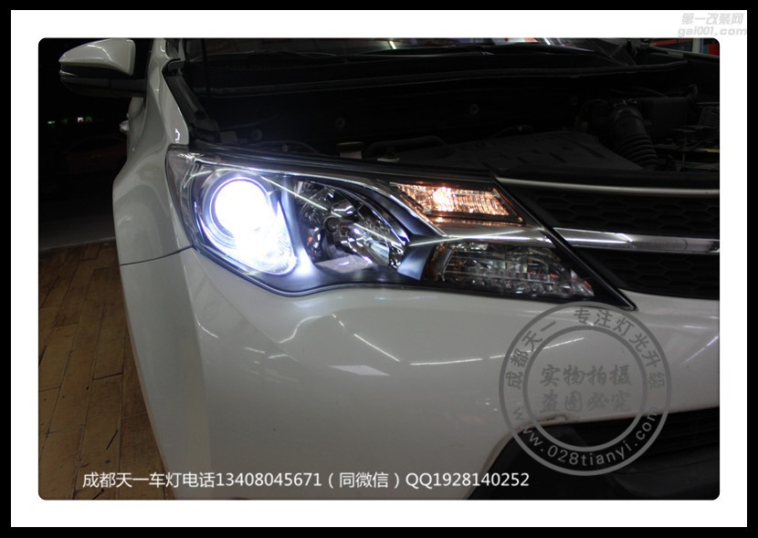 成都豐田RAV4改車燈改裝氙氣燈雙光透鏡LED日行燈總成