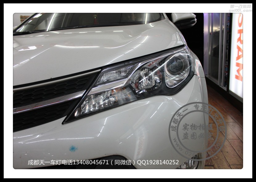 成都豐田RAV4改車燈改裝氙氣燈雙光透鏡LED日行燈總成