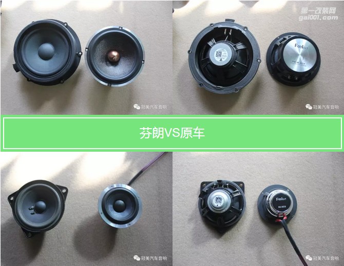 哈爾濱冠美音響Porsche保時捷卡宴帶您走進音響新視界