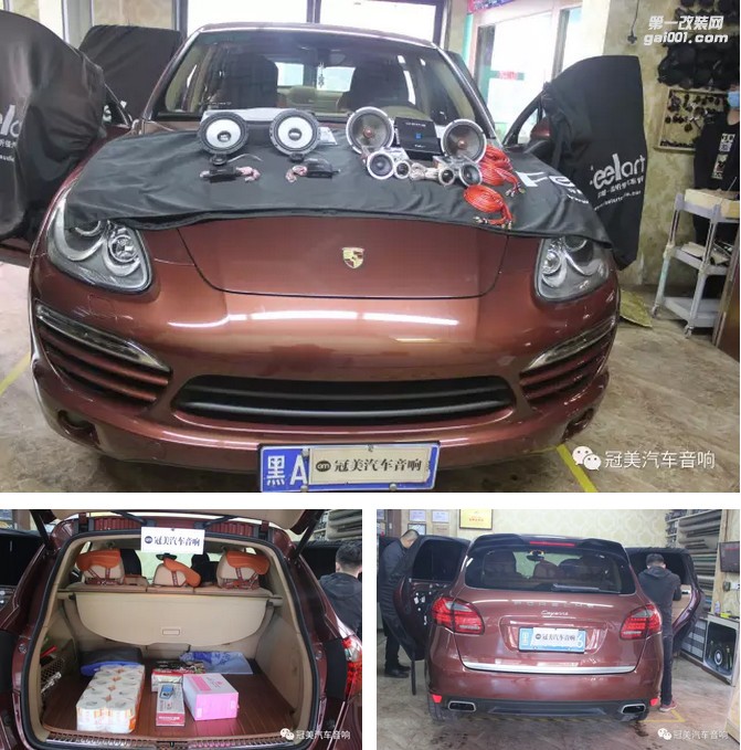 哈爾濱冠美音響Porsche保時捷卡宴帶您走進音響新視界
