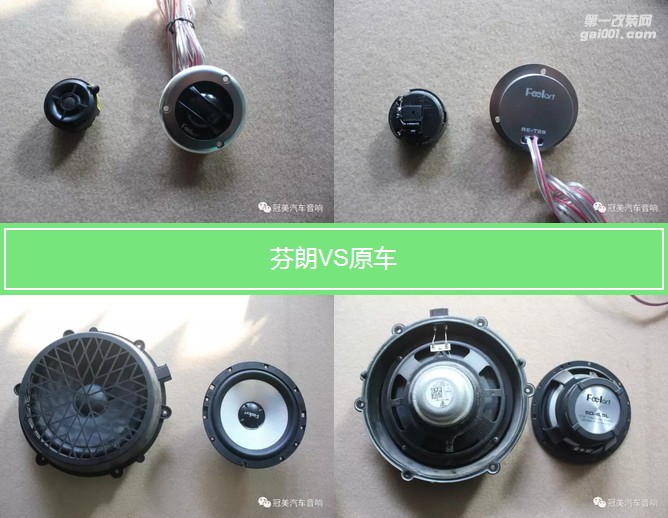 哈爾濱冠美音響Porsche保時捷卡宴帶您走進音響新視界
