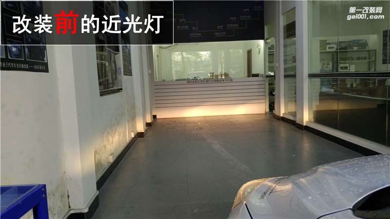 中山專業(yè)燈光升級 福特?？怂股塓5雙光透鏡 氙氣大燈改裝 清風車影改燈