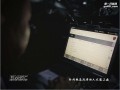 保時(shí)捷panamera加裝彈射起步與秒表