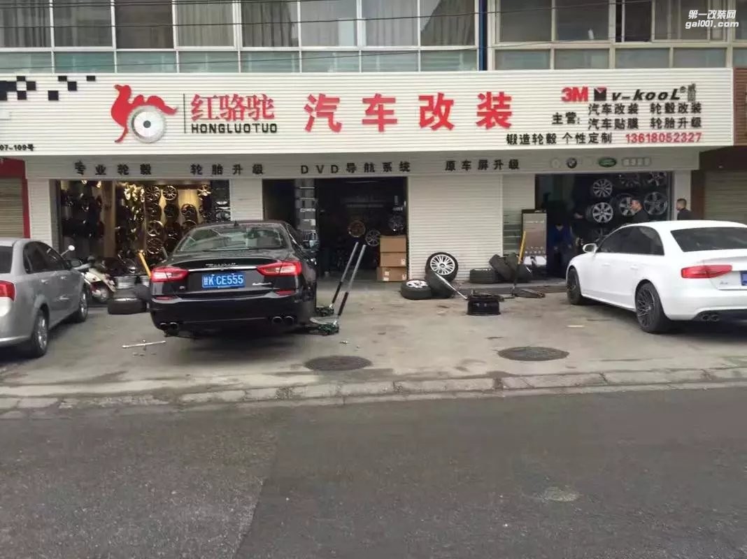 瑪莎拉蒂-總裁 19寸升級(jí)20寸私人定制鍛造輪轂輪胎