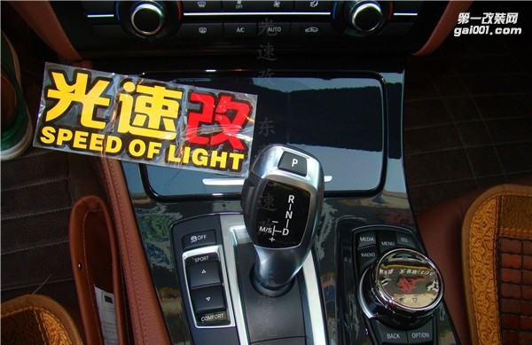 東營改燈 寶馬5系 升級 大屏 氛圍燈 后排娛樂 電動尾門 東營光速改