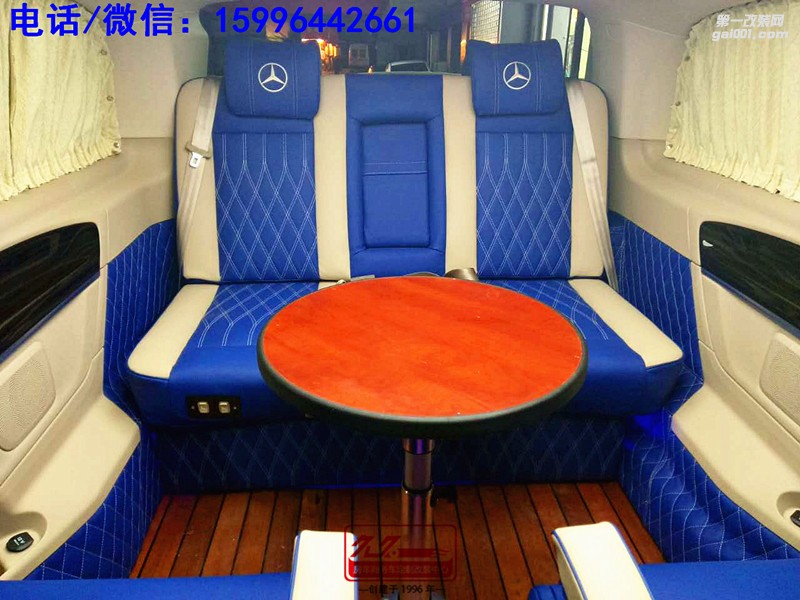 奔馳V260云格頂，照亮你的美！內(nèi)飾時尚奢華改裝作品！