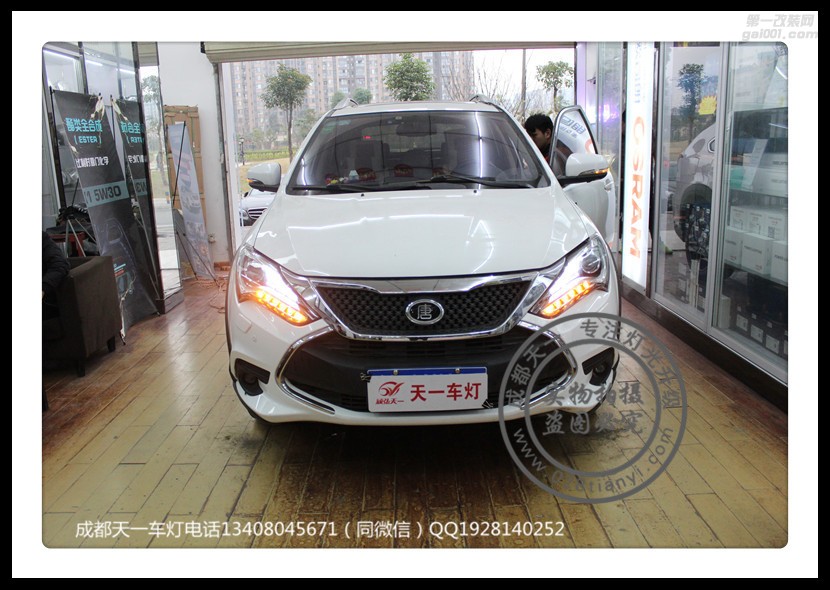 成都比亞迪唐改燈車(chē)燈改裝原裝Q5海拉雙光透鏡歐司朗氙氣燈成都天一車(chē)燈改裝