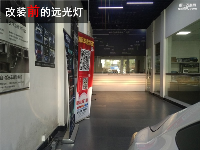 中山汽車改裝 本田新飛度升級海拉五雙光透鏡 紅色惡魔眼改裝 清風(fēng)車影改燈
