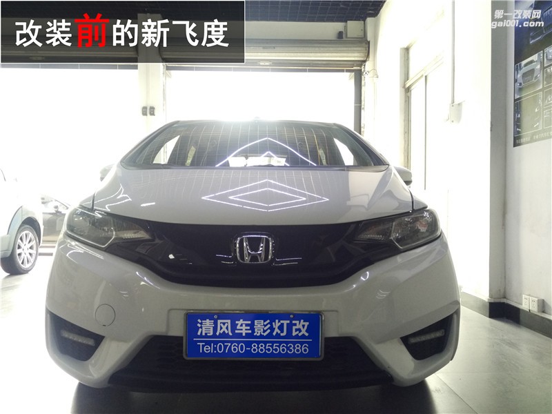 中山汽車改裝 本田新飛度升級海拉五雙光透鏡 紅色惡魔眼改裝 清風(fēng)車影改燈