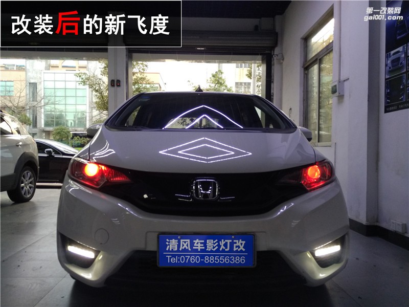 中山汽車改裝 本田新飛度升級海拉五雙光透鏡 紅色惡魔眼改裝 清風(fēng)車影改燈