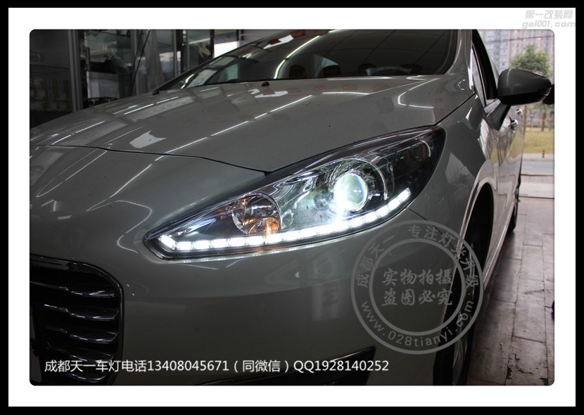 成都標(biāo)志308改車燈改裝原裝Q5海拉透鏡LED日行燈