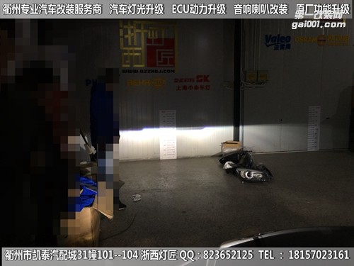 衢州馬自達(dá)6大燈改裝Q5四透鏡 惡魔眼