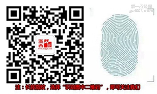 衢州馬自達(dá)6大燈改裝Q5四透鏡 惡魔眼