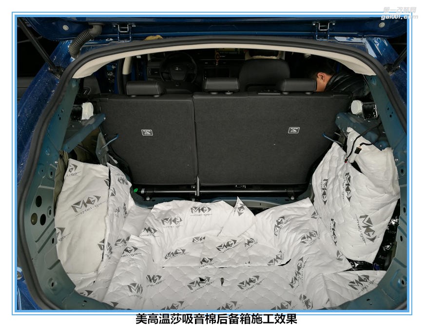 觀致5全車隔音 音響改裝 聆聽(tīng)山水 泉州山水汽車音響改裝