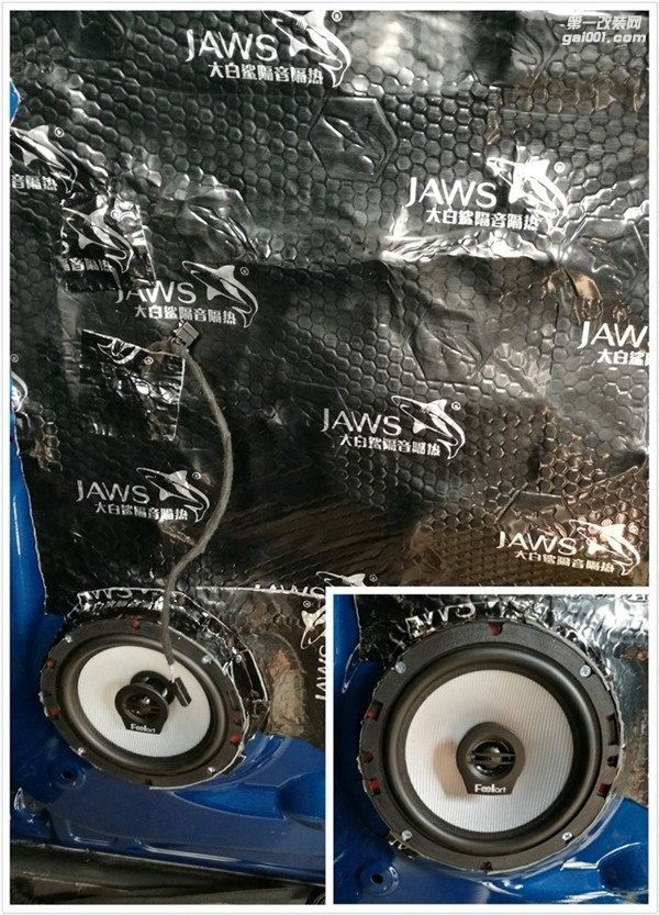 觀致5全車隔音 音響改裝 聆聽(tīng)山水 泉州山水汽車音響改裝