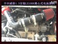 LX1006离心式涡轮安装案例