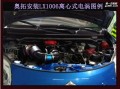 奧拓