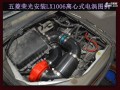 榮光安裝離心式電動渦輪LX1006 2