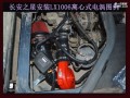 長安之星安裝離心式電動渦輪LX1006 2